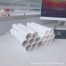 河北鹏源塑胶雄县PVC多孔梅花管厂家3孔/5孔/7孔梅花管通信穿线管