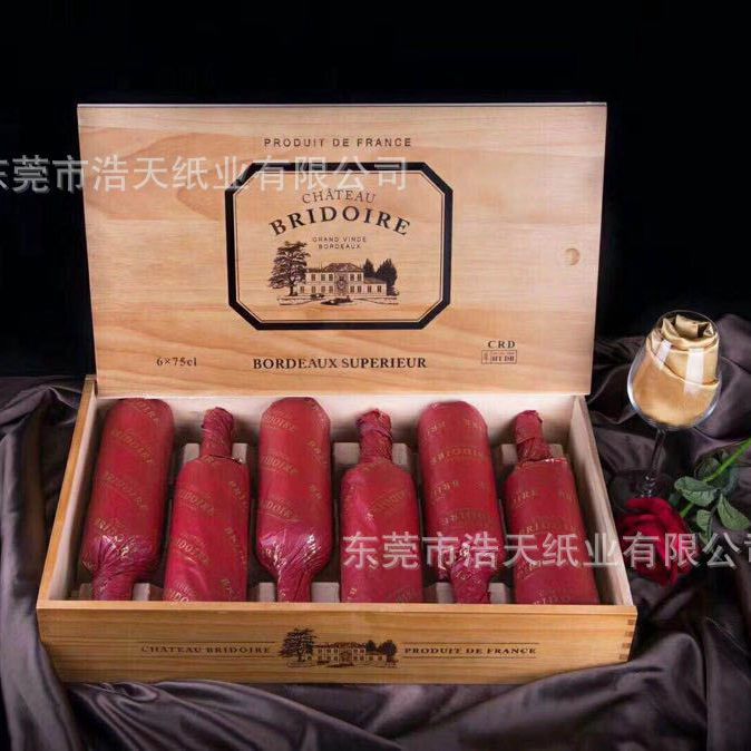 【东莞印刷厂】专业印刷红酒包装纸拷贝纸 高档红酒雪梨纸