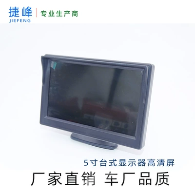 Applicable to Ford Quanshun integrated Vehicle camera