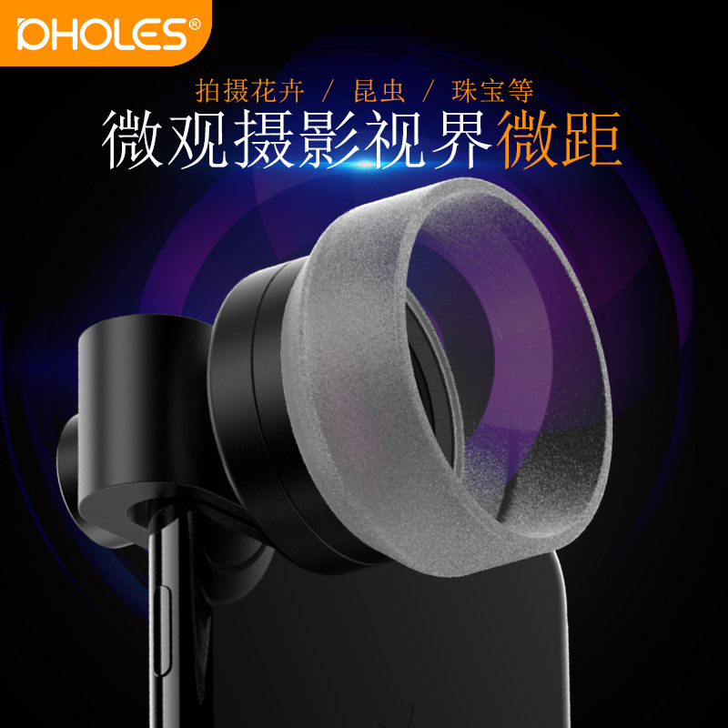 SOURCE manufacturer professional mobile phone SLR lens camera macro effect 10X HD macro jewelry insect flower SOURCE manufacturer professional mobile phone SLR lens camera macro effect 10X HD macro jewelry insect flower