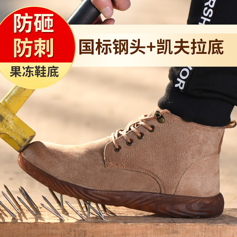 Factory wholesale steel head labor protection shoes anti -smashing…