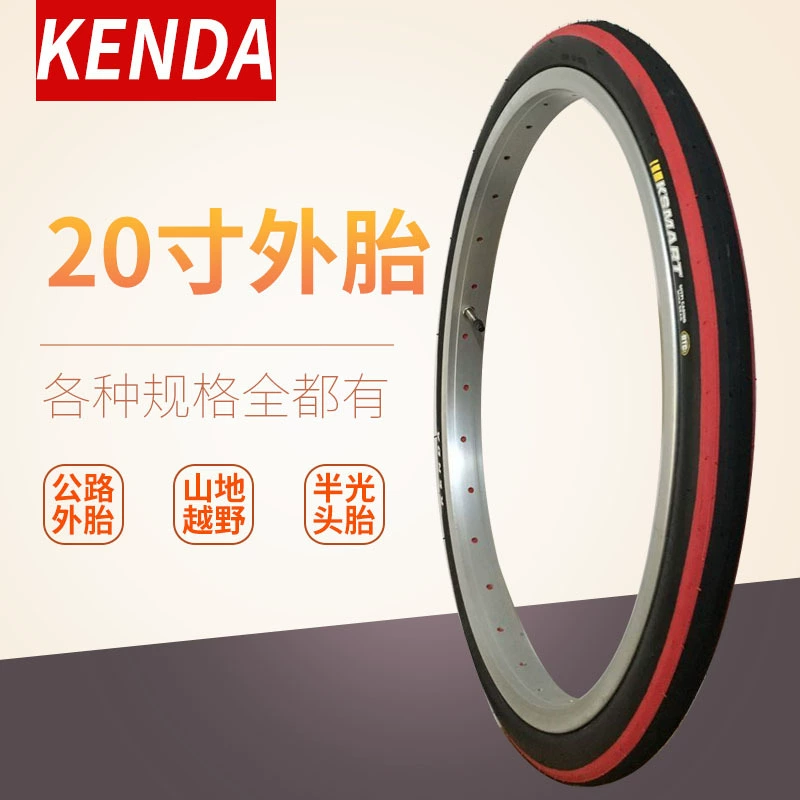 Jioda K1085 велосипедная шина 14 16 20*1,35 манговая шина K1081 маленькое колесо 20 1,0 наполовину лысая голова