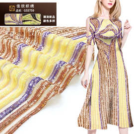 时尚夏装连衣裙女装面料 弹力网亮片面料 几何亮片绣花面料