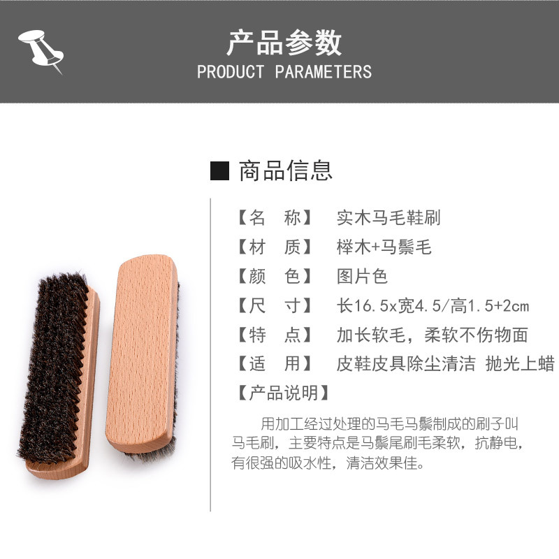 En stock venta al por mayor de madera maciza de haya caballo cepillo de zapatos cepillo de limpieza diaria para el hogar cepillo de pulido de pelo suave cepillo de polvo