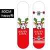 HAPPY собака (80 см)
