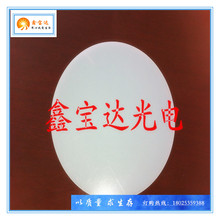 led筒灯扩散板ps乳白磨砂圆形透光板亚克力PC圆形扩散板扩散均匀