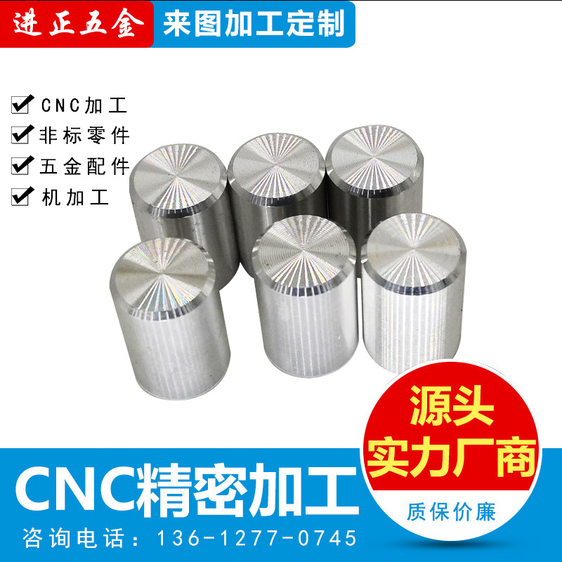 cnc数控车床走芯机加工机械零件铜铁铝不锈钢五金车件加工定做