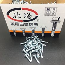 大量批发北塔十字平头钻尾丝 沙拉头钻尾螺丝 沉头燕尾钉型号齐全