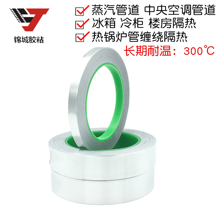 両面導電性アルミ箔テープ0.1mm厚さ自己接着性純アルミニウム断熱耐高温錫箔紙20メートルダブル導電性アルミ箔