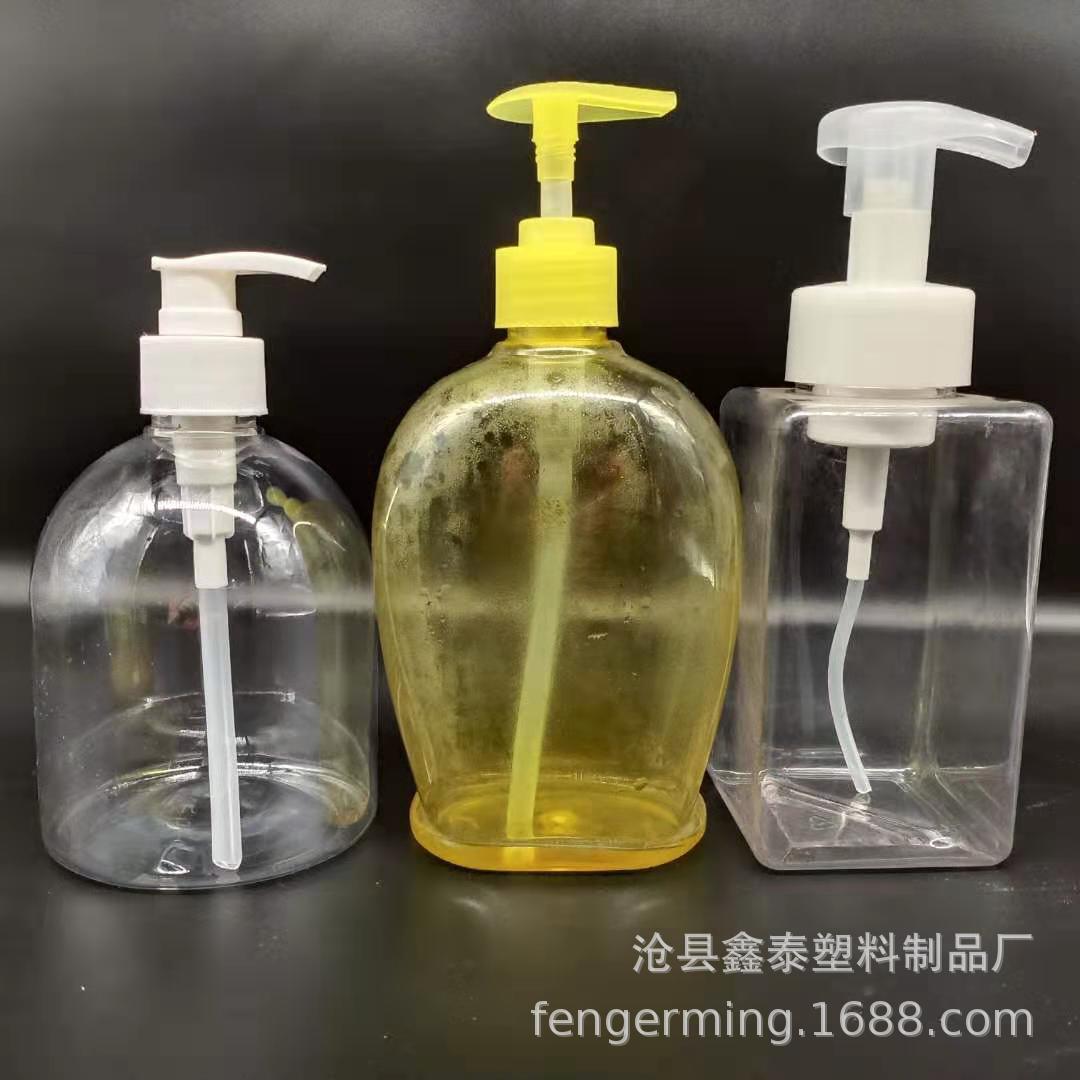 厂家热销500m透明塑料洗手液瓶   加厚塑料洗手液瓶  高品质瓶子