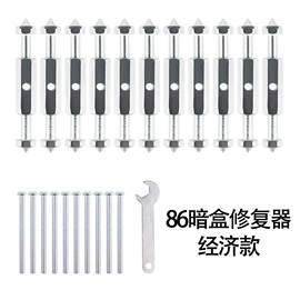 连接器;接线端子;插座配件