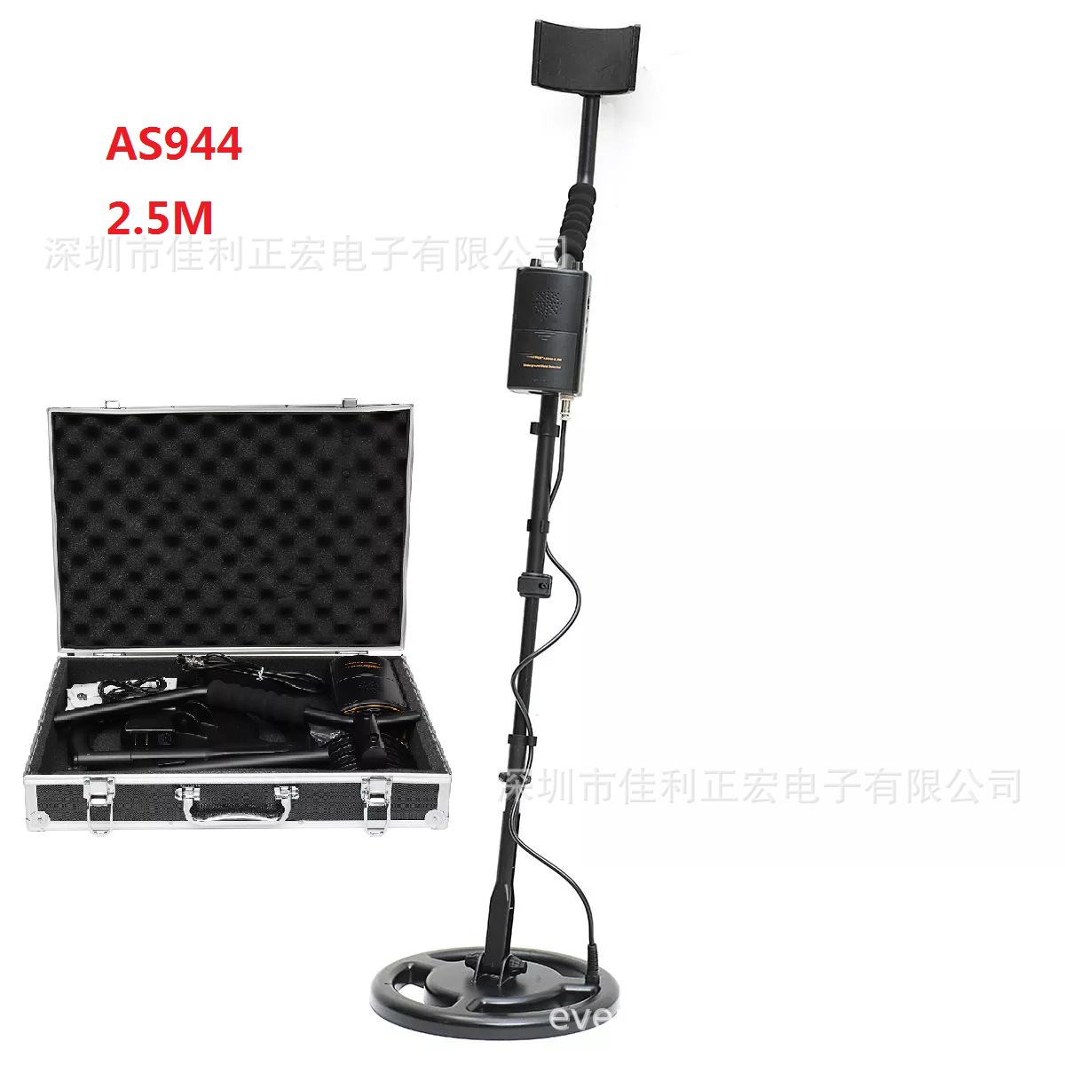 希玛 AS944地下金属探测器 2.5米金属探测仪 LED灯识别