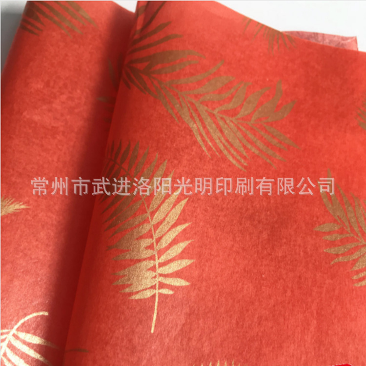 Factory Direct Supply color double-sided copy paper 17g wrapping paper moisture-proof printing logo pattern