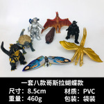 2代8款哥斯拉怪兽之王 惑星 红莲手办公仔玩具车载摆件蛋糕装饰
