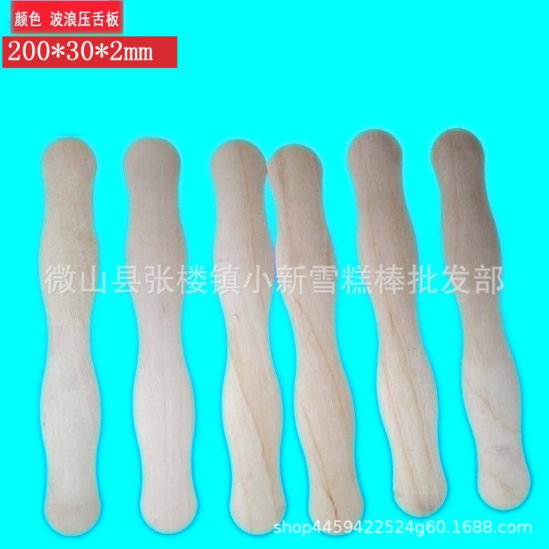 Palitos para helados, palitos de colores para helados, palitos de madera natural, materiales para manualidades de jardín de infantes para ensamblar juguetes, palitos para helados.