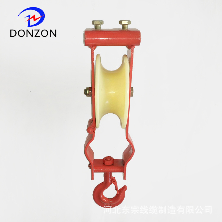电力电缆放线滑轮尼龙轮放线滑车铁路尼龙轮开口闭口滑车钩式滑轮