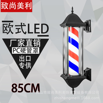 Barberry Shop Led Beautiful Hair Turn Turntern Highlings High -lighting Corridor Подписывает водонепроницаемость на стене с парикмахерскими для парикмахерской.