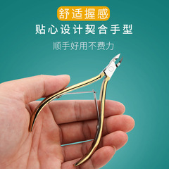 易剪501D28超鋒利美甲角質死皮剪指甲鉗剪刀倒刺修甲護理工具