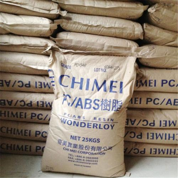 耐高温 阻燃级 PC/ABS 台湾奇美  PC-540 耐低温合金本色原料