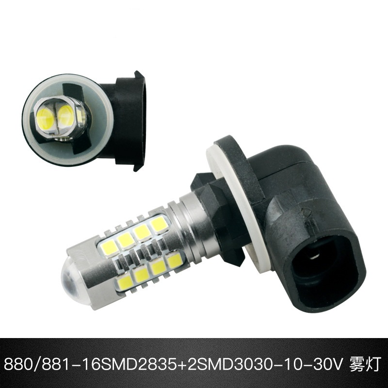 Directo de fábrica coche LED Luz de niebla 881 880 2835 3030 16smd resalte lente frontal bombilla de luz antiniebla