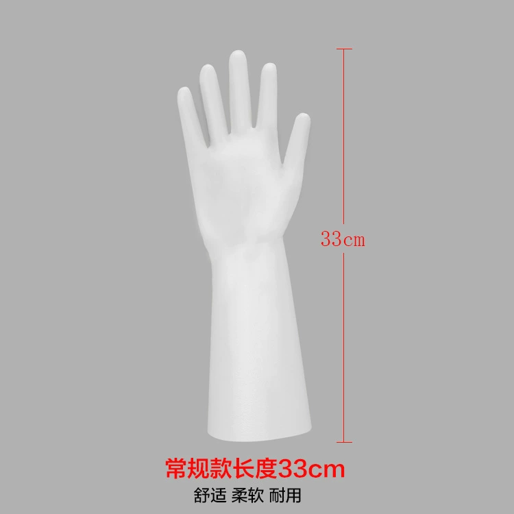 Long gloves, wear-resistant waterproof piercing