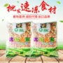 山东冷冻混合速冻混合菜