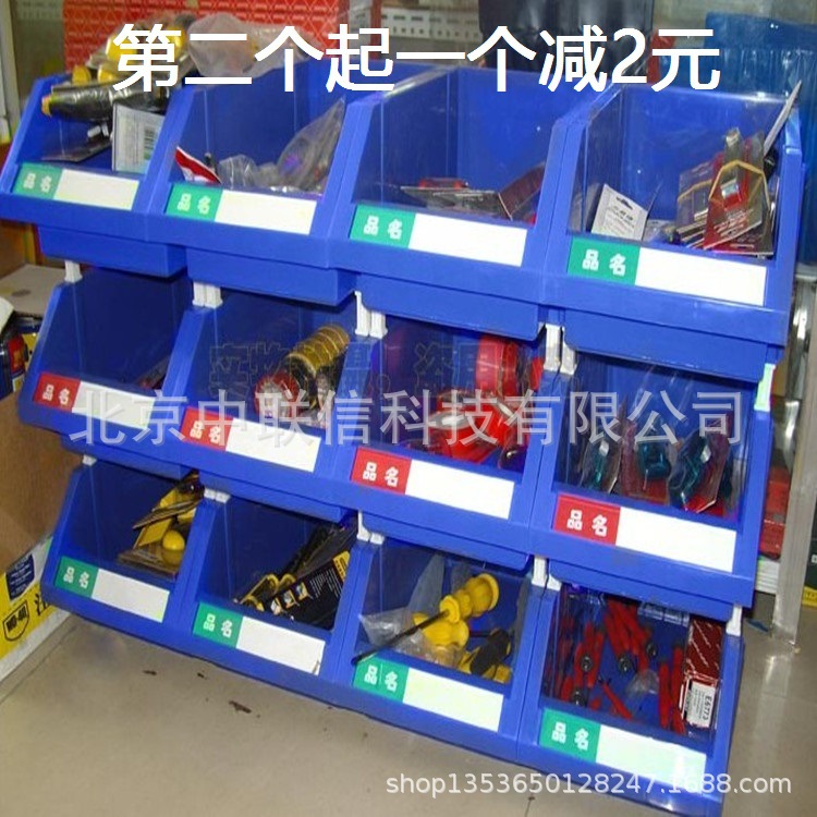 工厂零件盒操作台零件收纳盒整理盒物料盒螺丝盒600*400*220