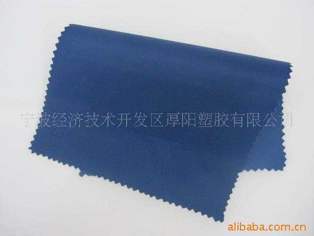 防水充气面料环保标准 190T*0.32mm尼丝纺/PVC 防褥床垫布料