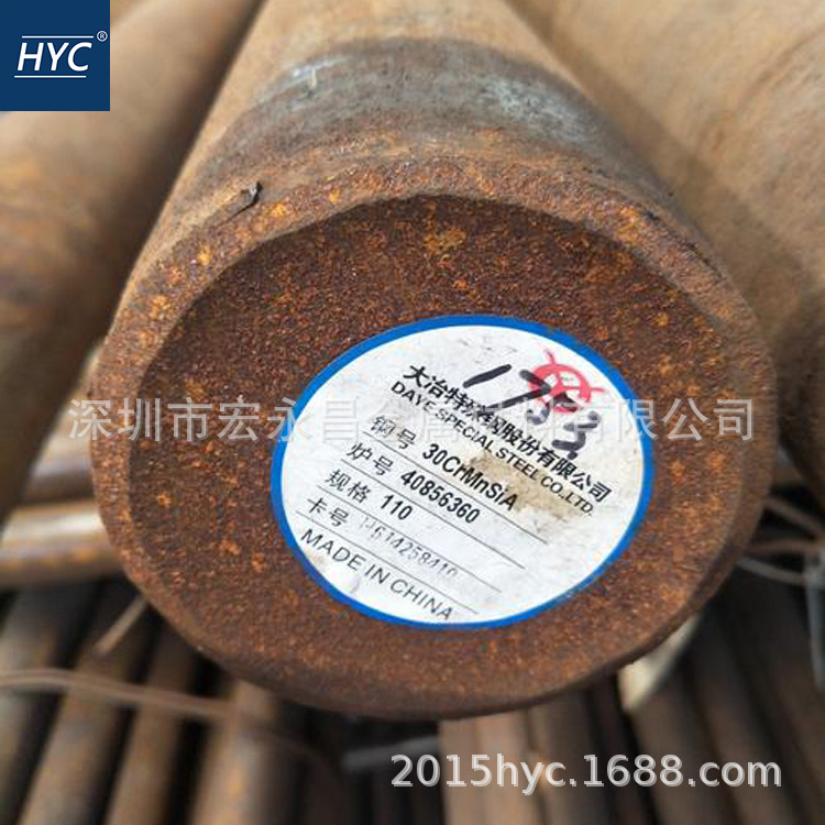 国标/国军标30CrMnSiA圆钢 圆棒 小圆棒 锻圆 合金结构钢 合金钢