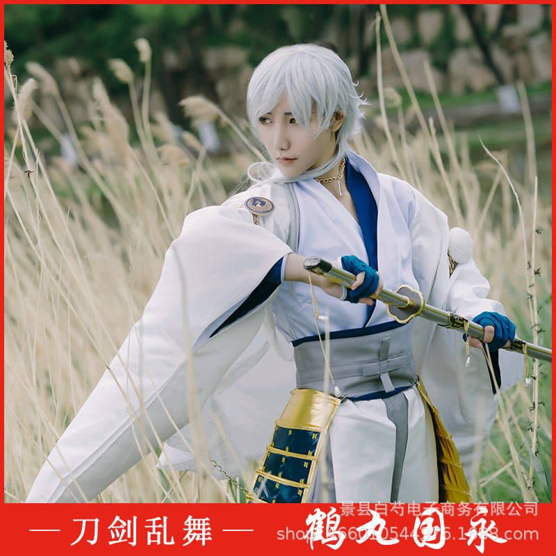 刀剑乱舞鹤丸国永cosplay服打刀假发木屐姥爷出阵服战斗服现货