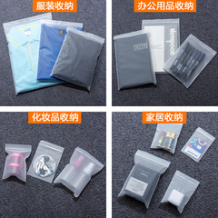 Wholesale CPE carton packaging bags for small, medium, and large sizes, clothing zipper bags, sandpaper self-sealing dense plastic bags manufacturer