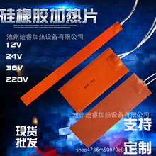 100x200mm12V24V36V220V���z늼ӟ��늰l��Ƭ늟����z�ӟ�Ȧ�l