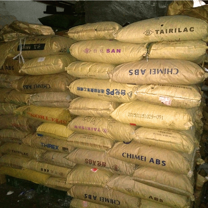 废旧料资源回收各形态塑胶料电线电缆塑胶料料废料回收