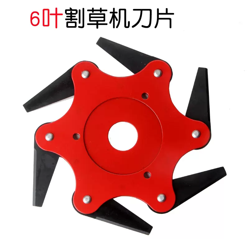 供应 跨境六叶刀片打草头 六叶刀打草头 割草机刀片打草头