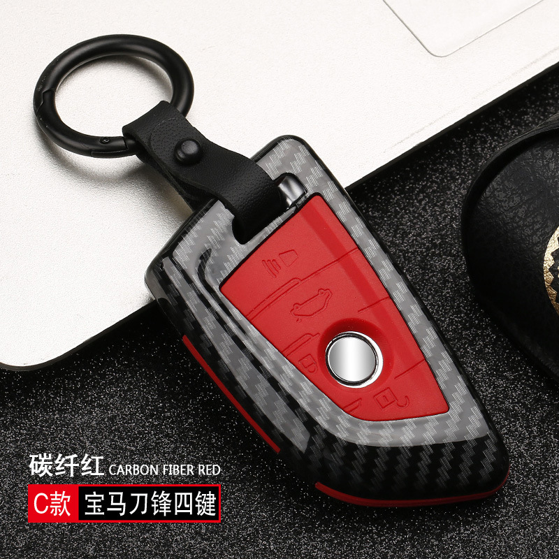 C BMW 블레이드 4버튼 탄소 섬유 레드