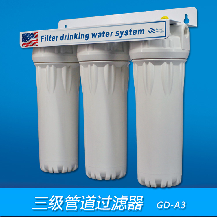 Three-stage pipeline water purifier 10 inch PP explosion-proof filter cartridge household direct drinking water purifier ice maker pre-filter