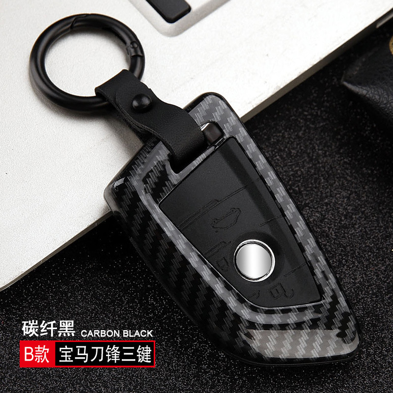 모델 B BMW 블레이드 3버튼 탄소 섬유 블랙