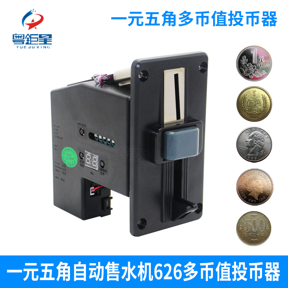 Aceptador de Monedas Multimoneda 626 Exportado con Capacidad para 6 Tipos de Monedas, Máquina Expendedora de Agua y Lavandería con Memoria, Máquina Expendedora de Monedas de Un Yuan y 50 Centavos, Moneda Tailandesa.