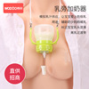 吾朵 Milk SNS SNS breastfeeding auxiliary system Auxiliary feeding feeding suitable for milk chase nipple confusion, etc.