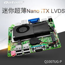 ΢ Nano ITX  1007u  Q1007UG-P