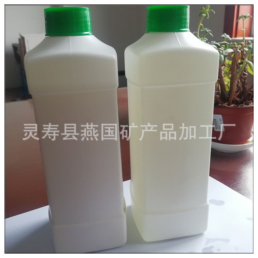 厂家批发水溶性负离子液 高纯负离子原液 室内装修去味增氧专用