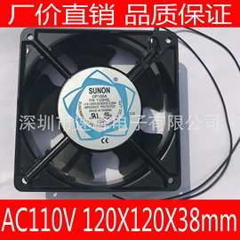 工厂店 12038 DP100A散热风扇110V 120X120X38mm工业机柜散热风扇