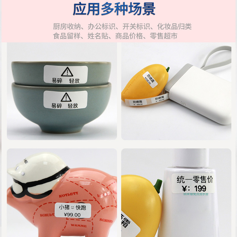 Portátil de etiquetas térmicas 15*30 40 HP2S/HP3 impresora de códigos de barras B100 pegatinas adhesivas D11