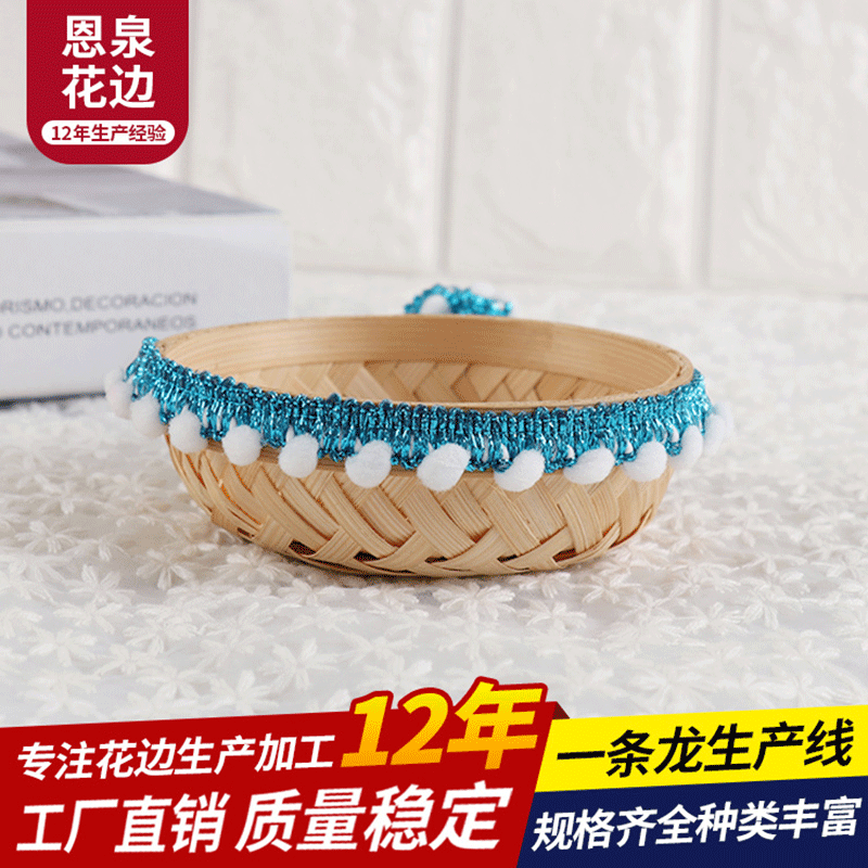 圣诞彩色小毛球花边带厂家直销小牙边小绒毛球花边窗帘辅料彩色