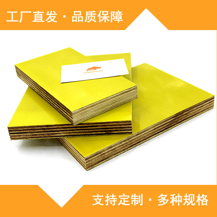 1220x1220x9mm