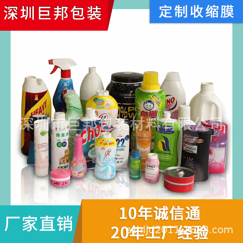 供应OPS印刷收缩标签膜 OPS进口收缩大卷膜 OPS复合印刷收缩膜