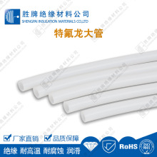  ͸ʴķ ptfe ͸260طܼ