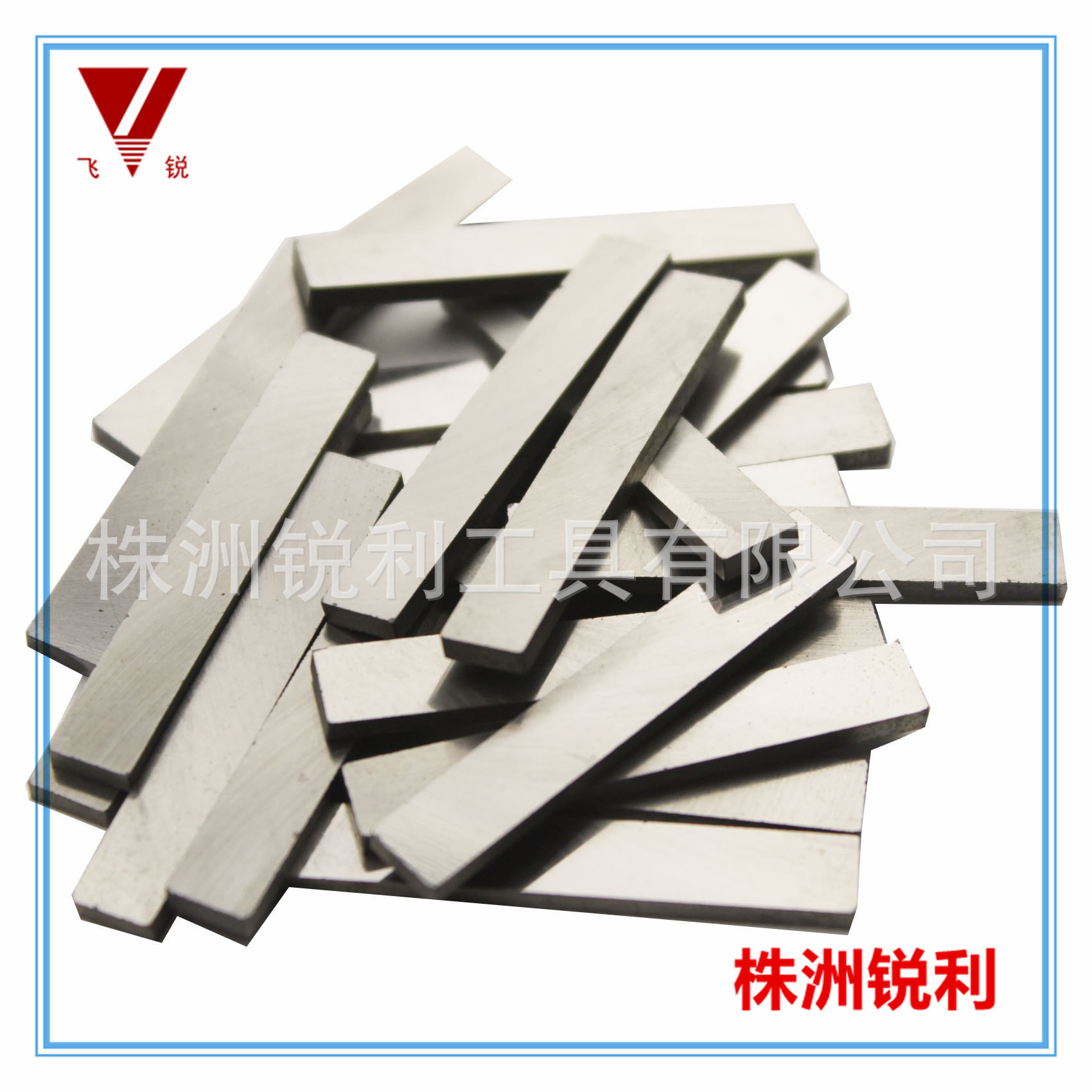 厂家直销  镜面钨钢薄片   规格牌号可按要求生产