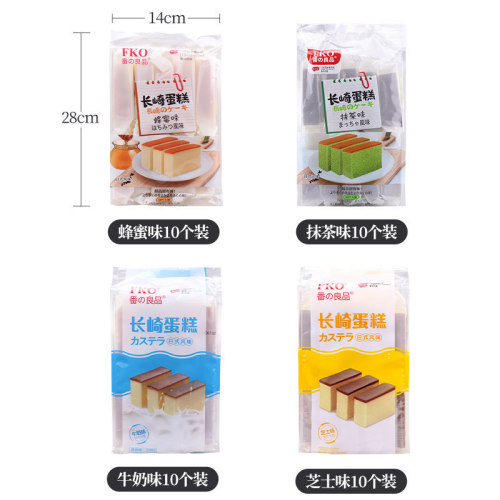 Domestic FKO Nagasaki Cake Milk Honey Matcha Cheese 4 Flavors 330g Breakfast Snacks Box of 12 Pouches Guaranteed 3 Months