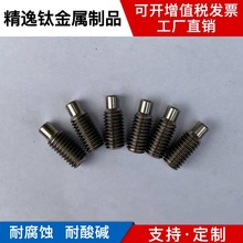 �S�ҹ���TC4������⁺Ͻ��ݽz ���l�ӹ��A���˾o�����M8*20